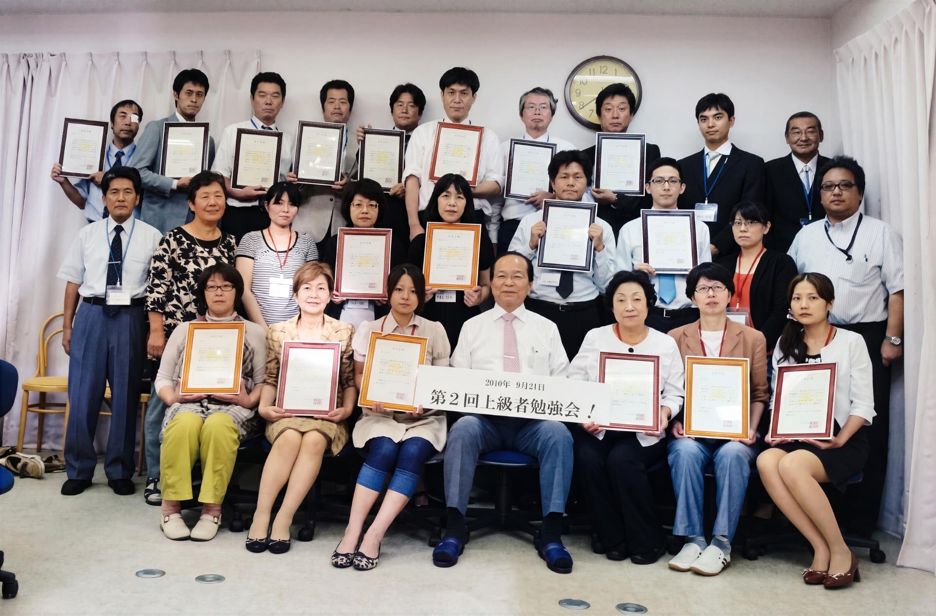 Participants of the second advanced study session of Osatoshi therapists in Japan, 2010